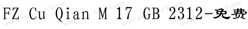 FZ Cu Qian M 17 GB 2312字体转换
